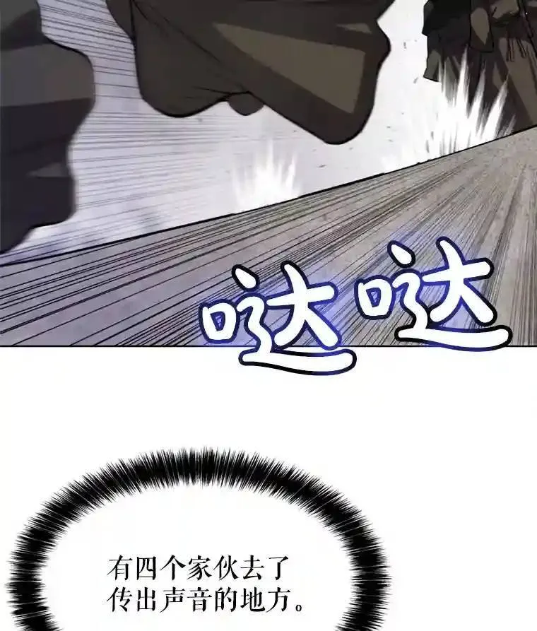 36.混战 第46页