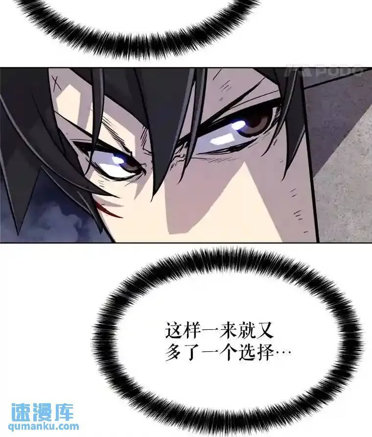 36.混战 第47页