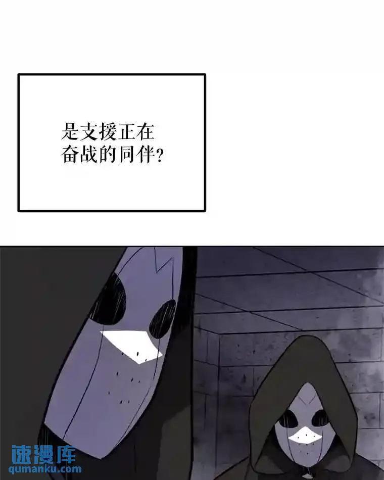 36.混战 第48页