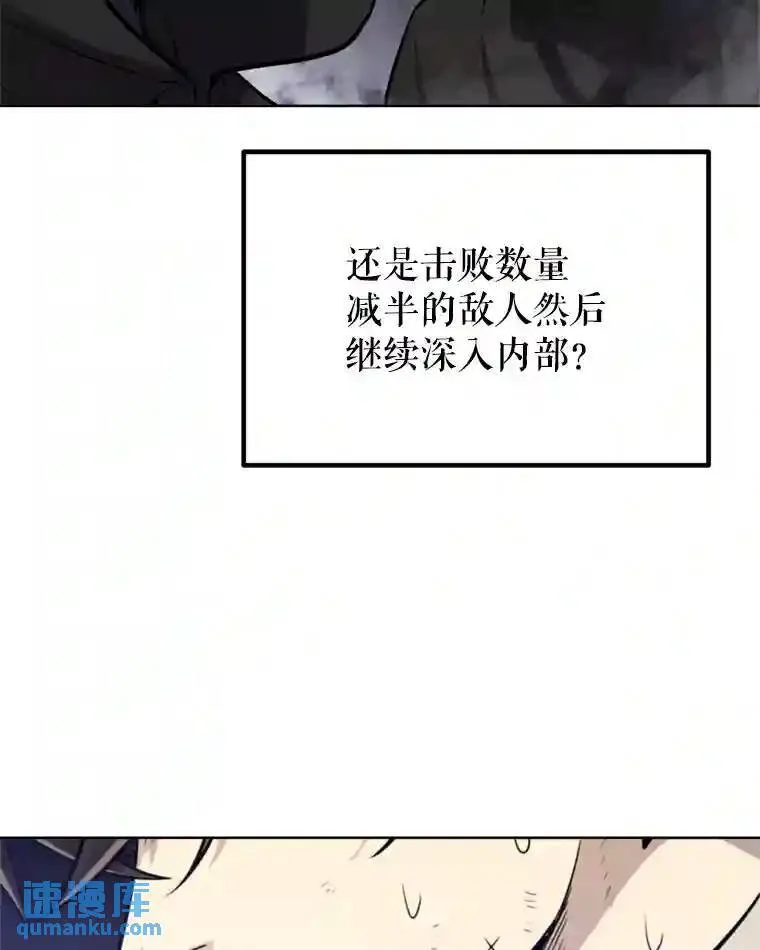 36.混战 第49页