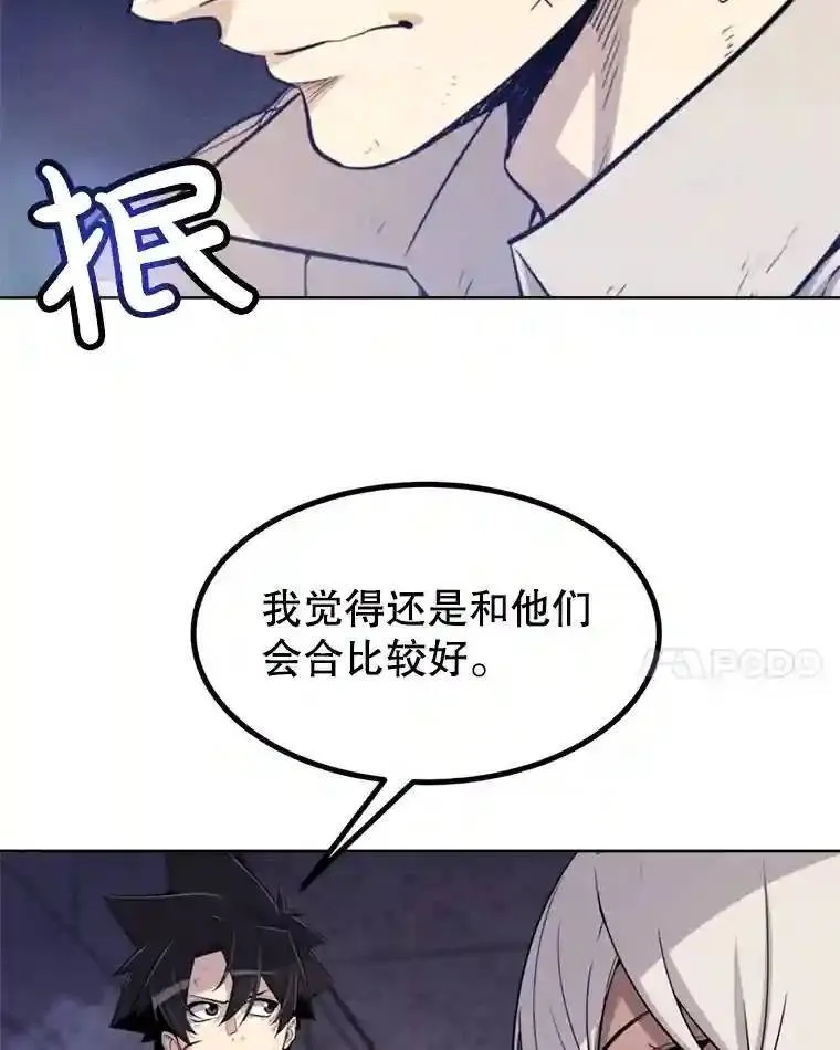 36.混战 第50页