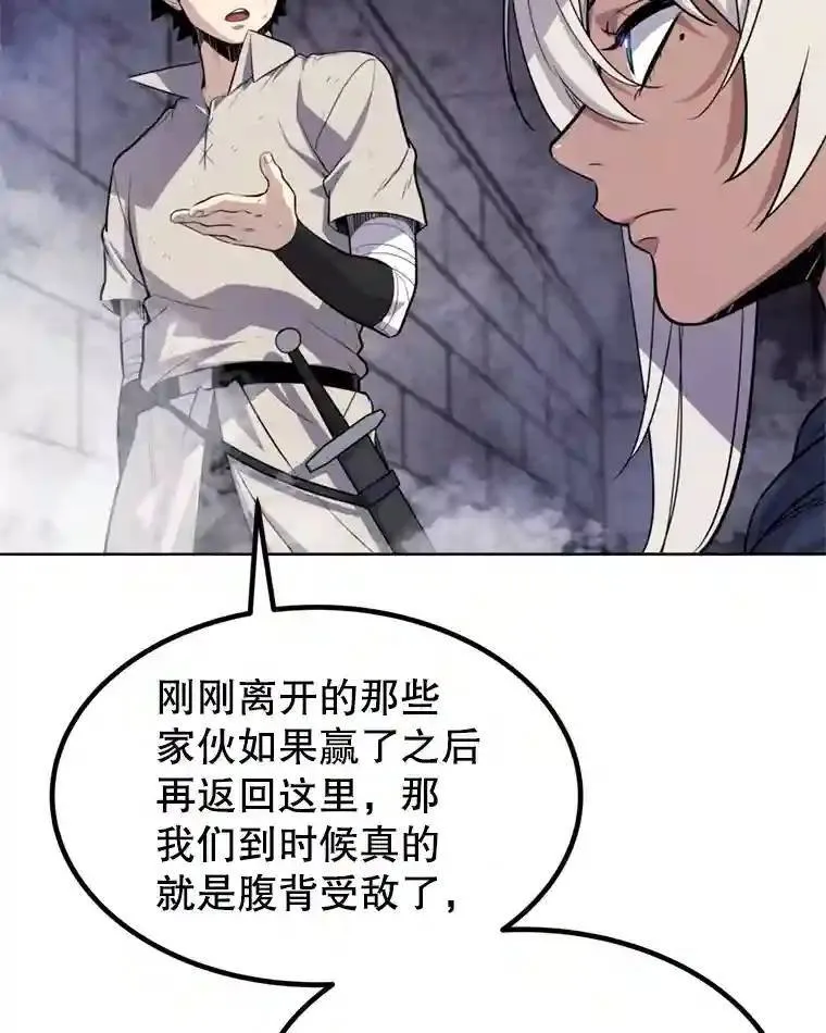 36.混战 第51页