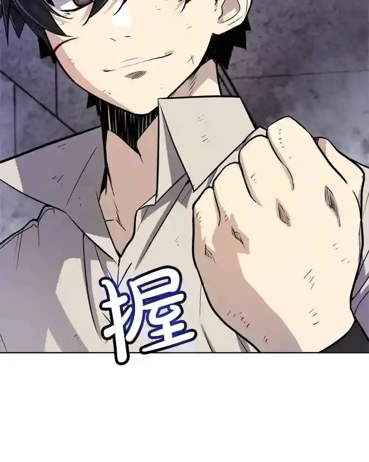 36.混战 第53页