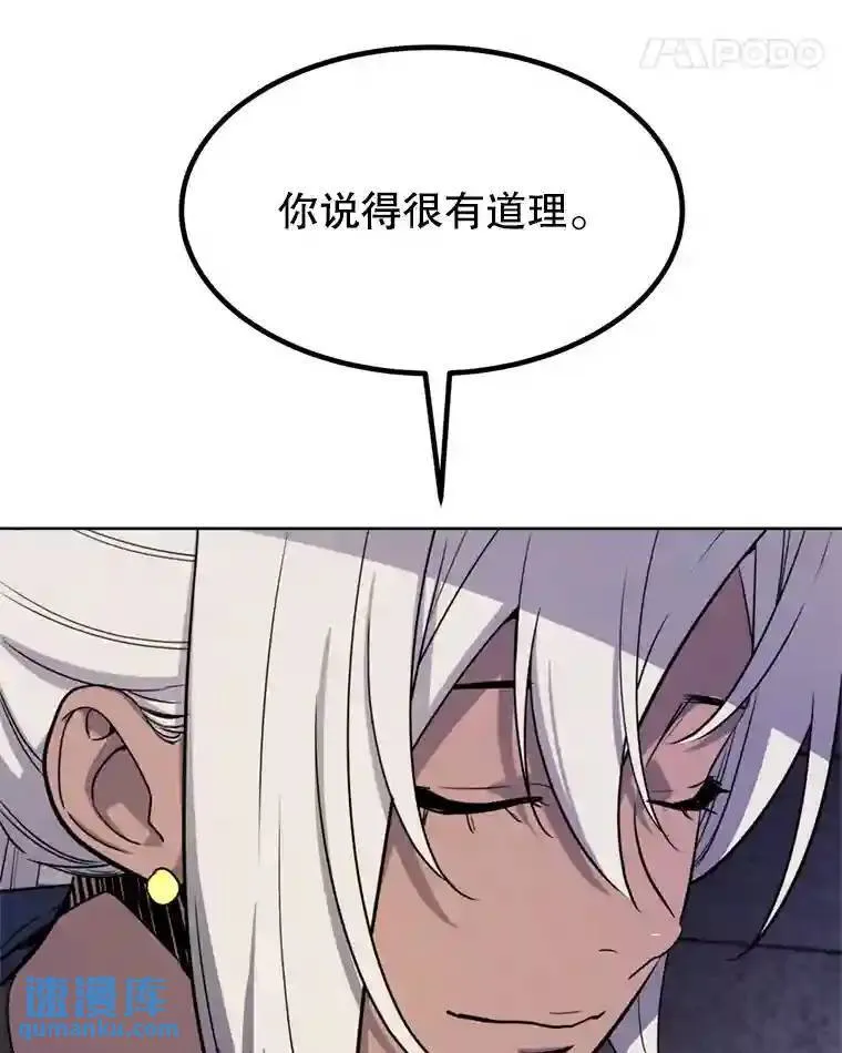 36.混战 第54页