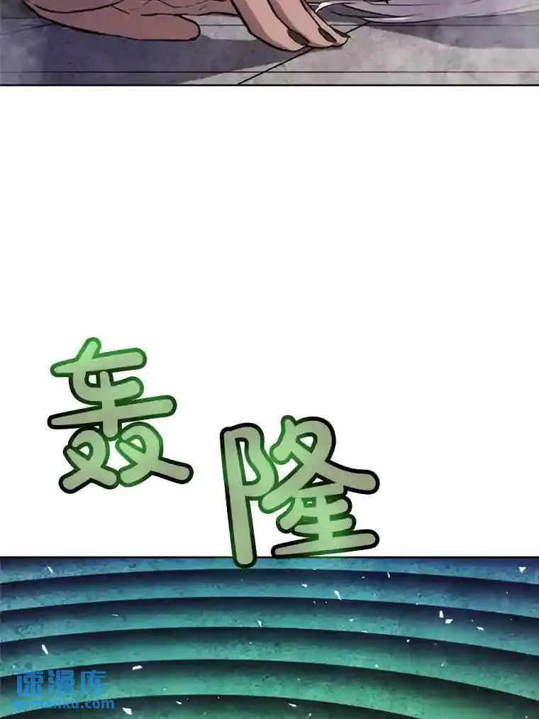36.混战 第58页