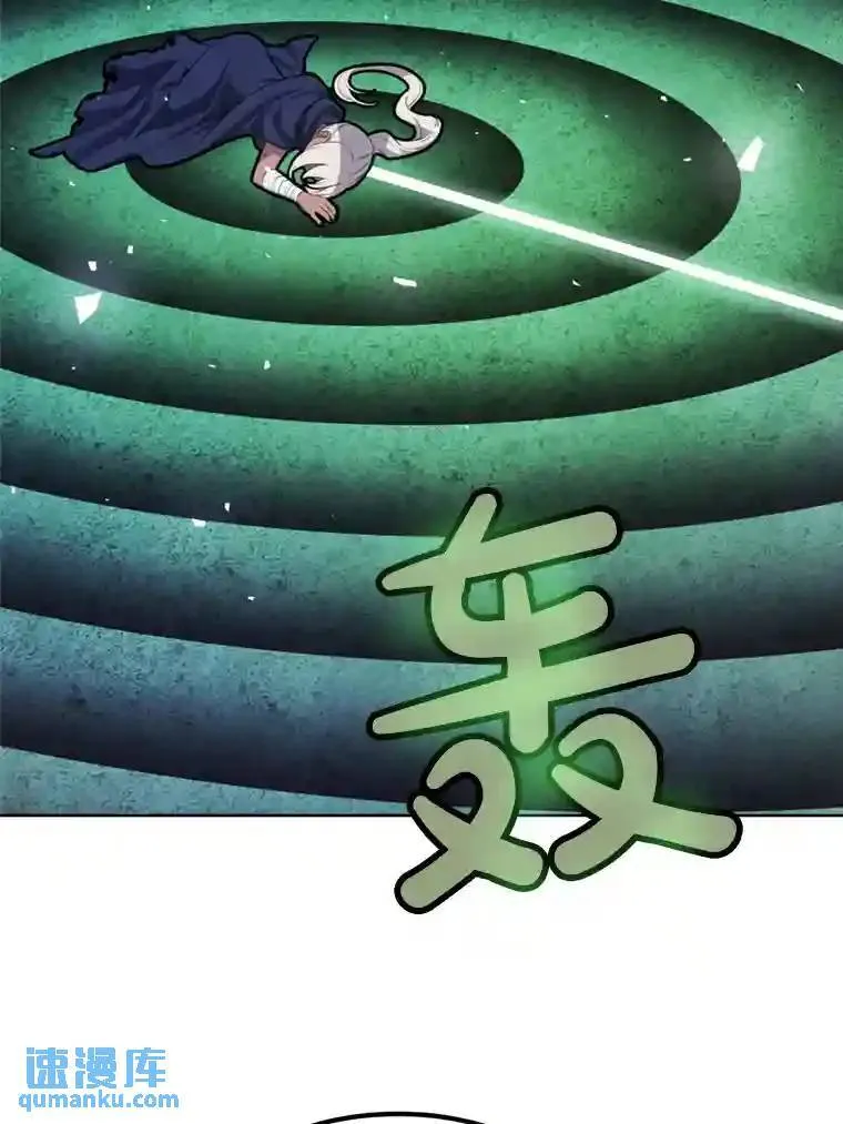 36.混战 第59页