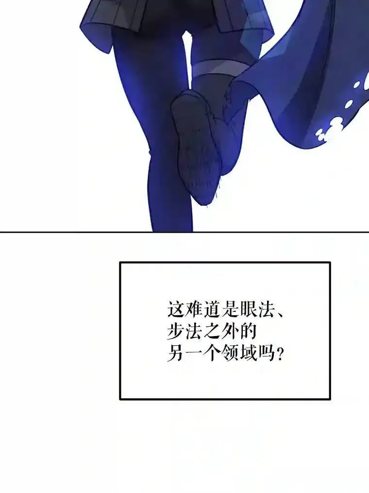 36.混战 第62页