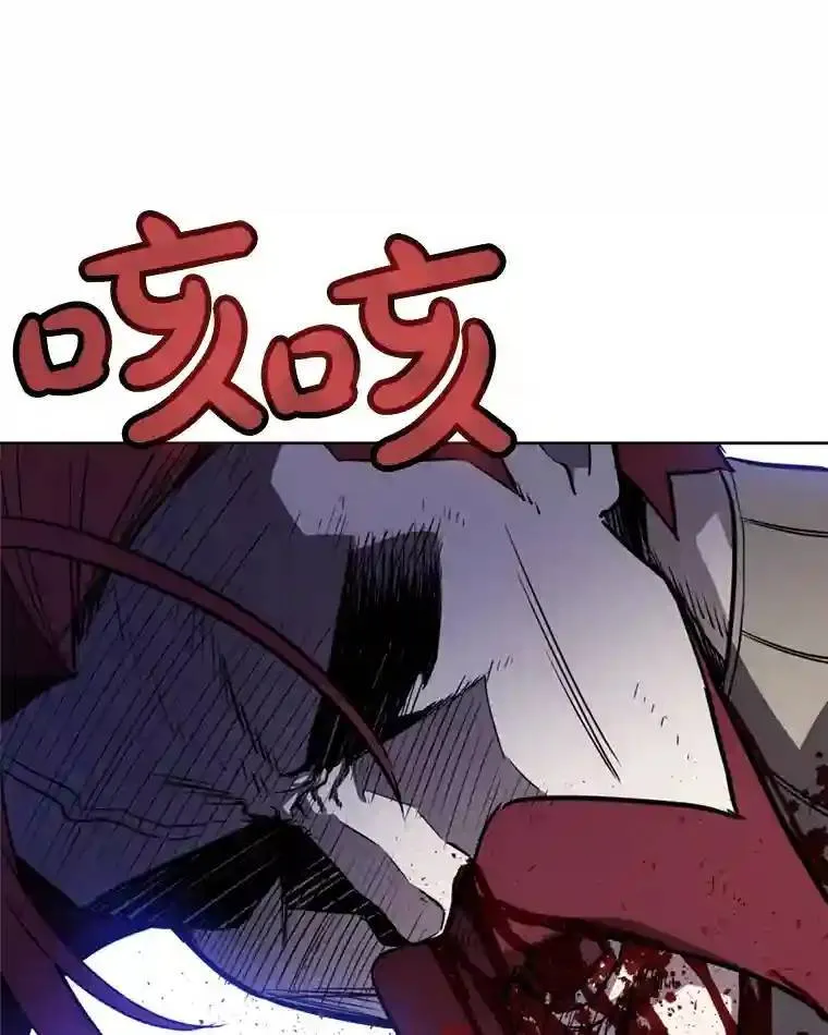 36.混战 第73页