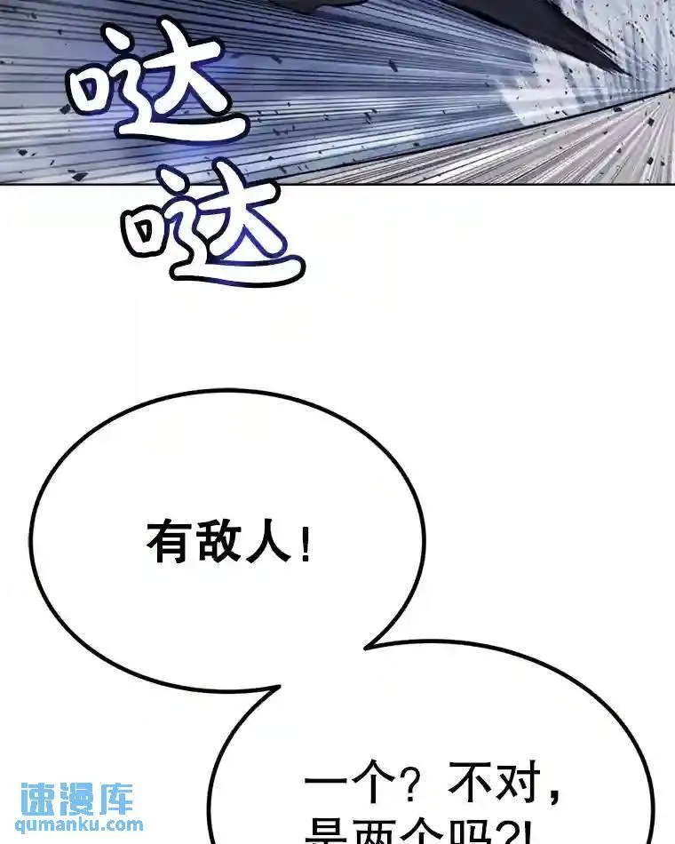 36.混战 第76页
