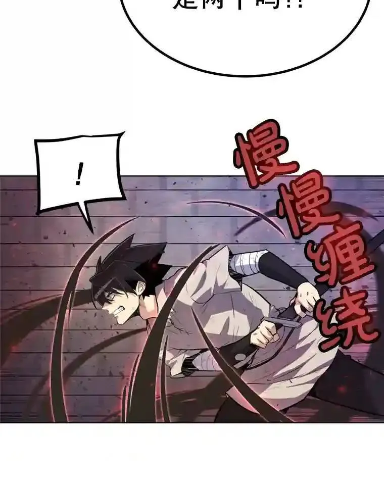 36.混战 第77页