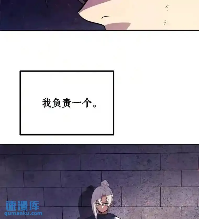 36.混战 第82页