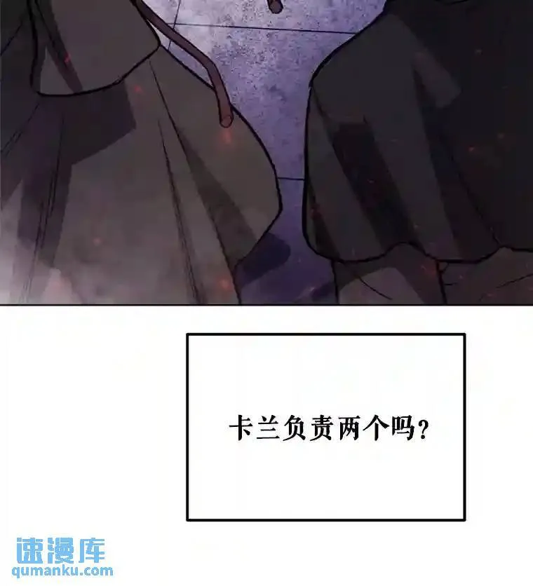 36.混战 第84页