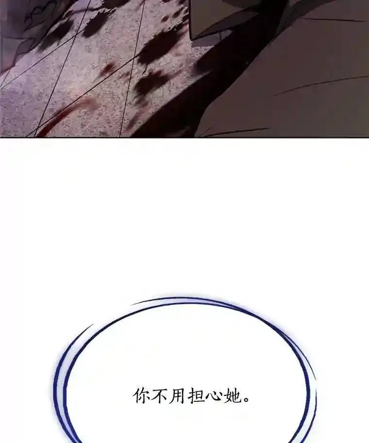 36.混战 第86页