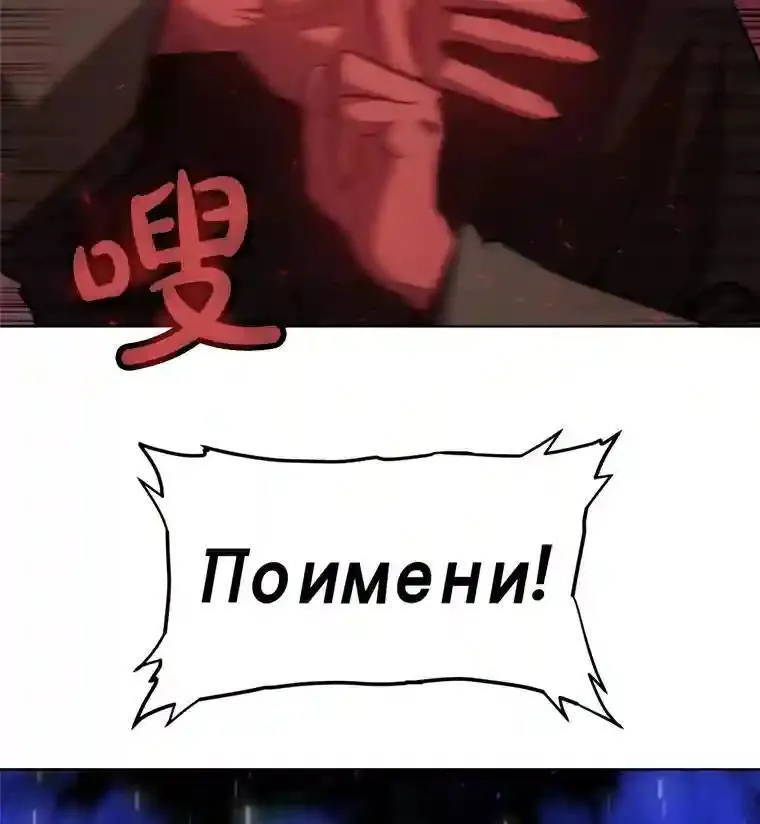 36.混战 第91页