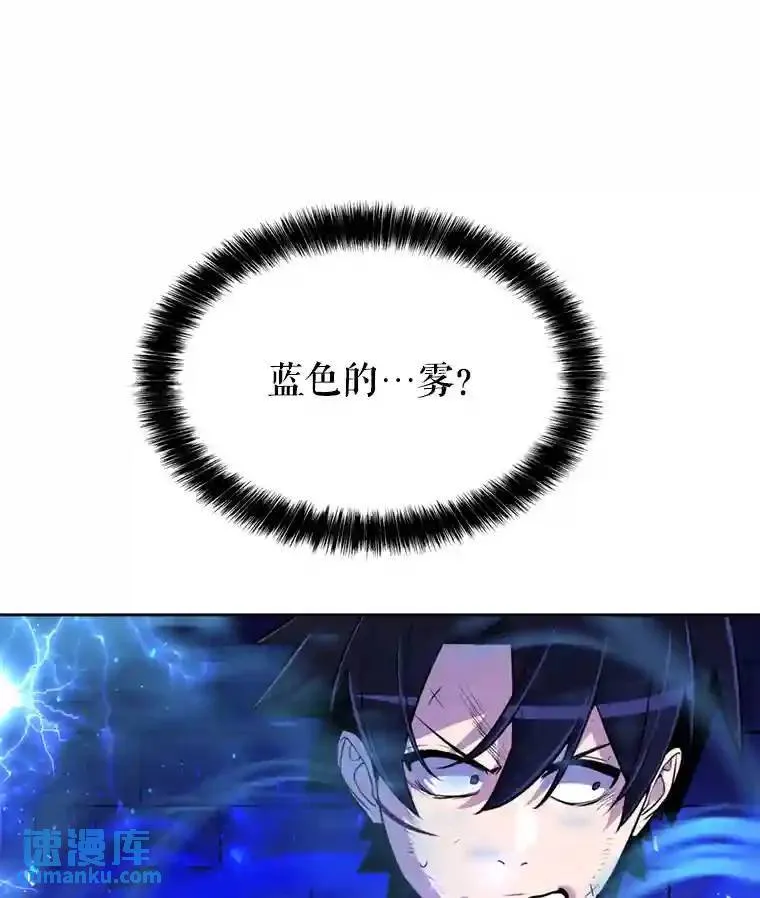 36.混战 第95页