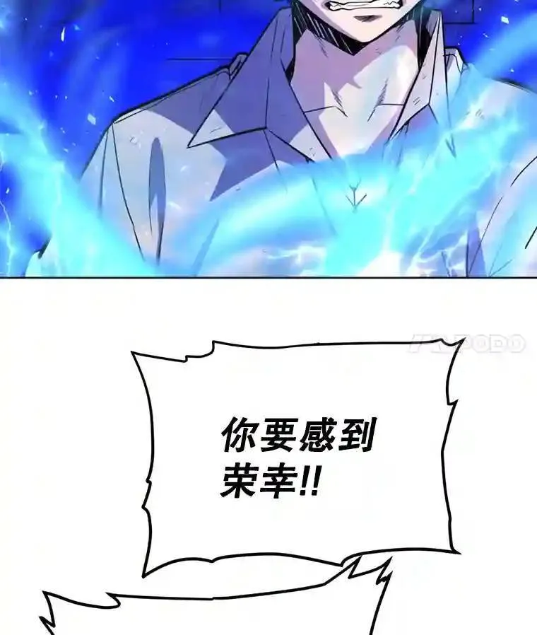 36.混战 第96页