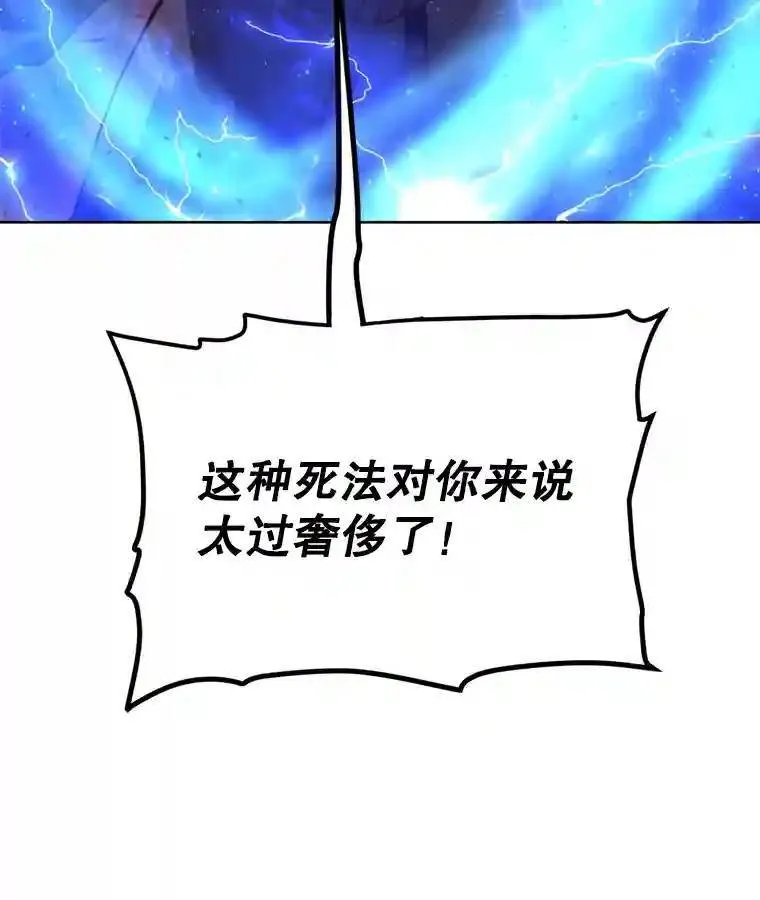 36.混战 第99页