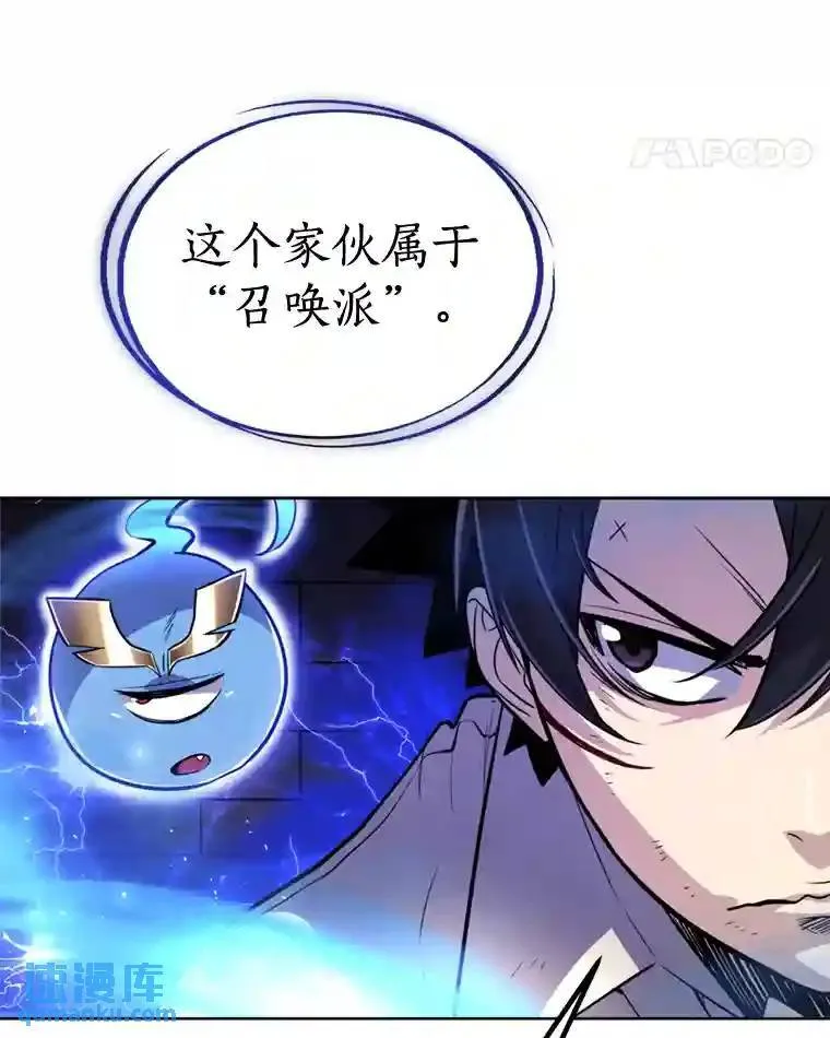 36.混战 第100页