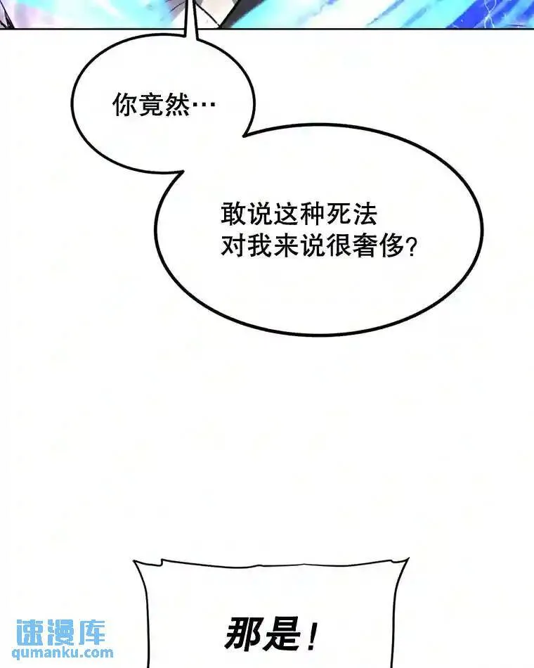 36.混战 第105页
