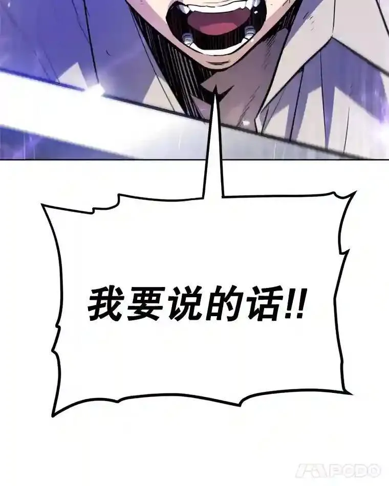 36.混战 第107页