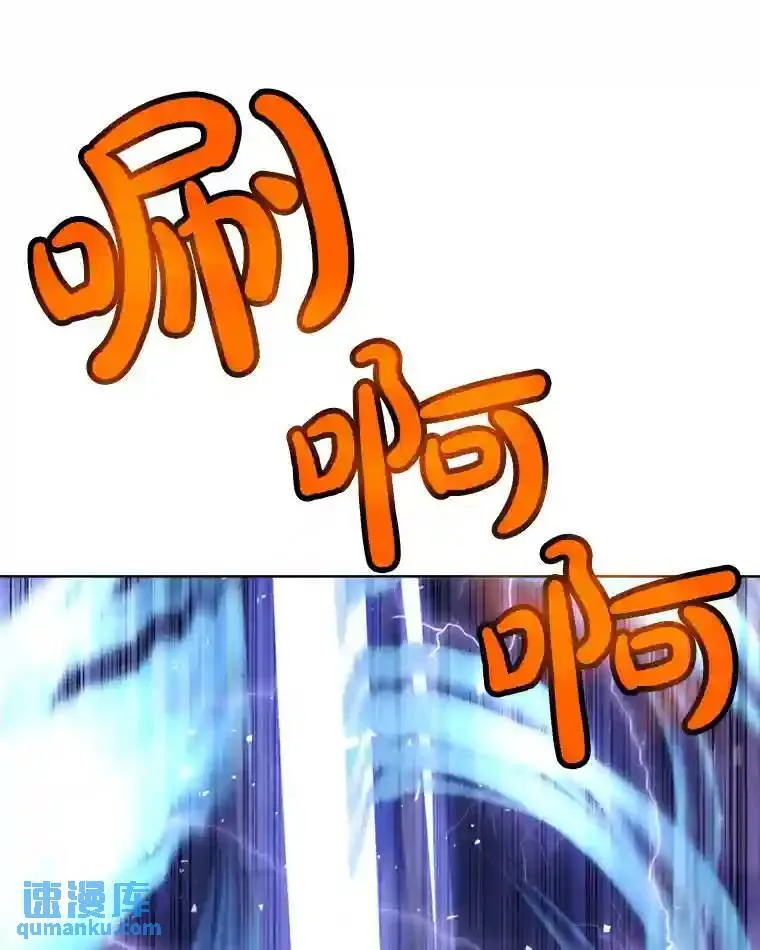 36.混战 第108页
