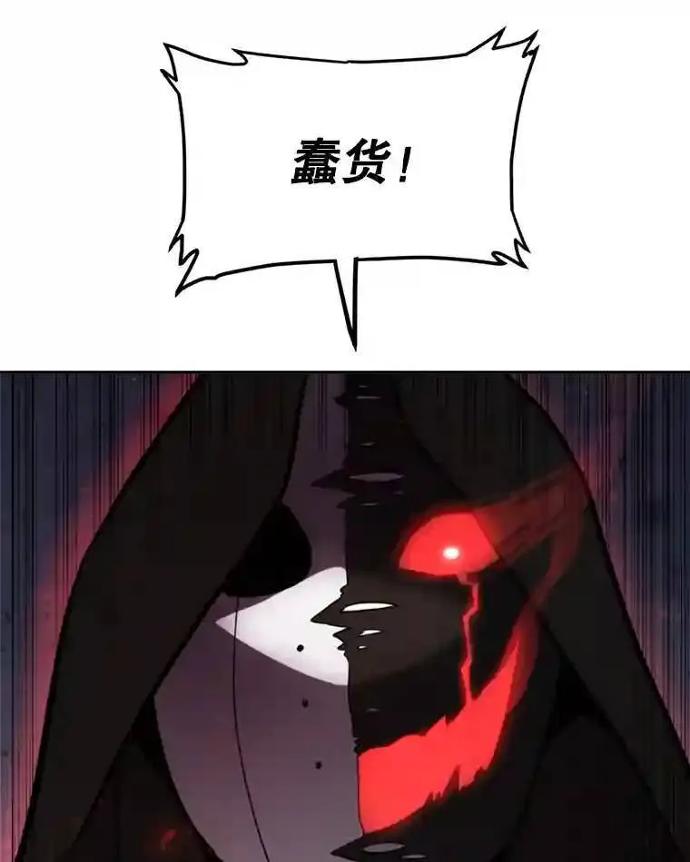 36.混战 第111页