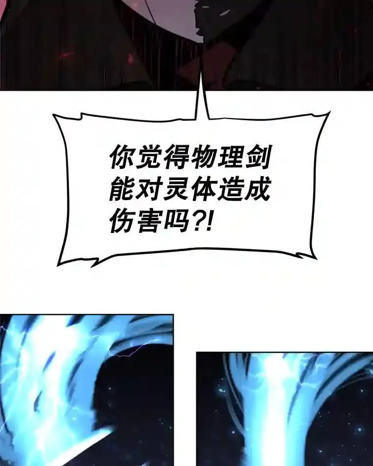 36.混战 第112页