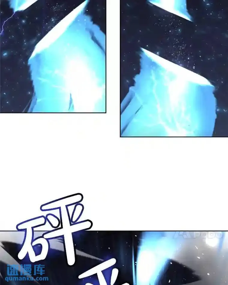 36.混战 第113页