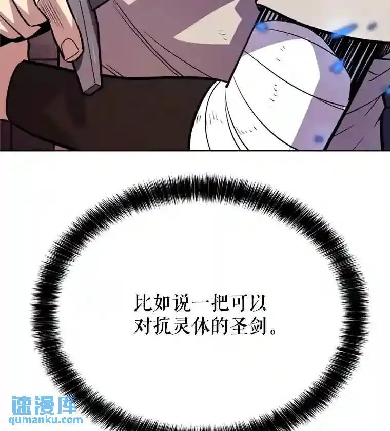 36.混战 第118页
