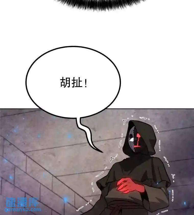 36.混战 第119页