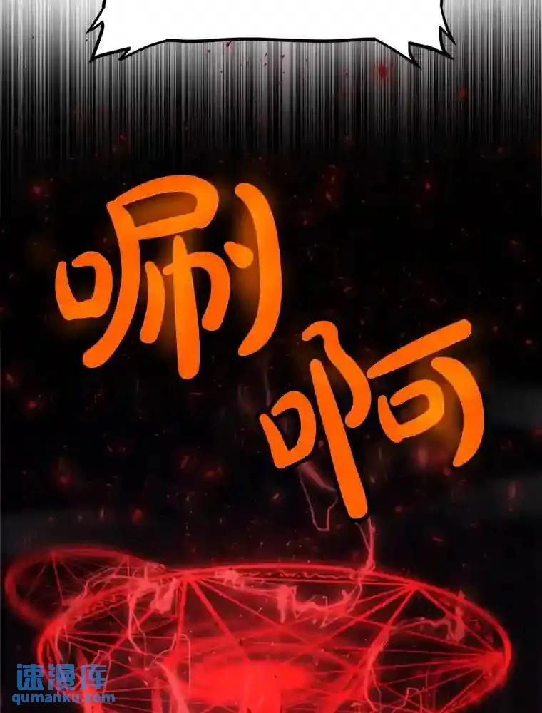 36.混战 第122页