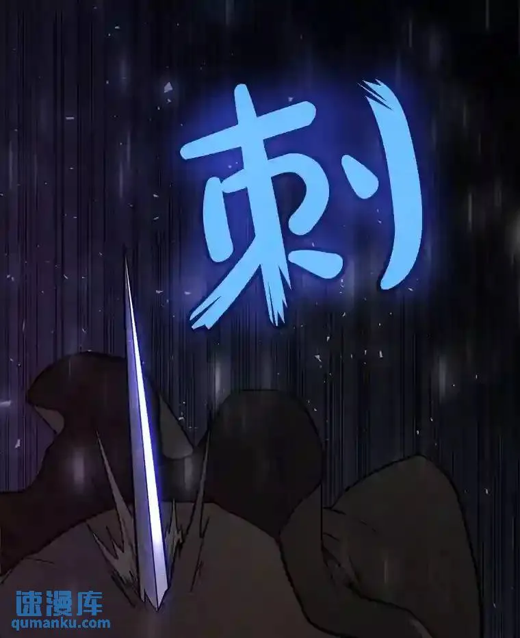 37.新的误会 第1页