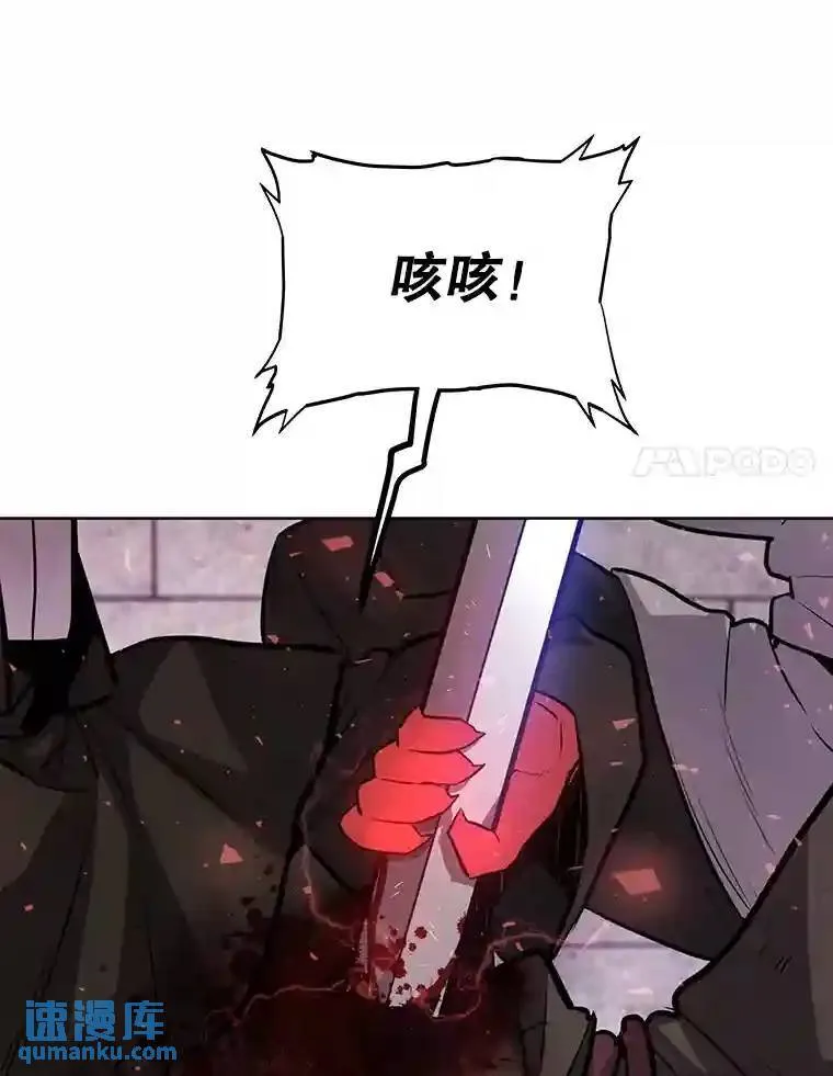 37.新的误会 第4页