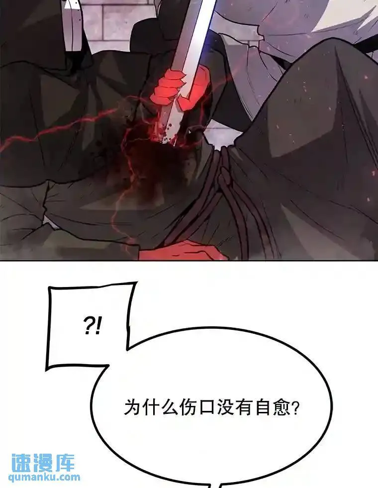 37.新的误会 第6页
