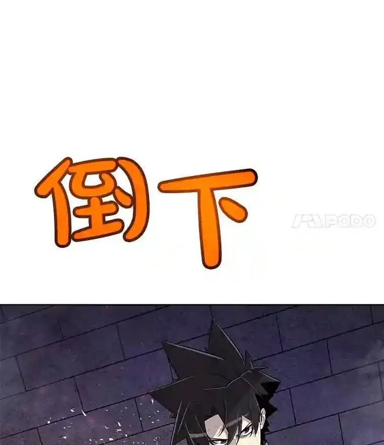 37.新的误会 第15页