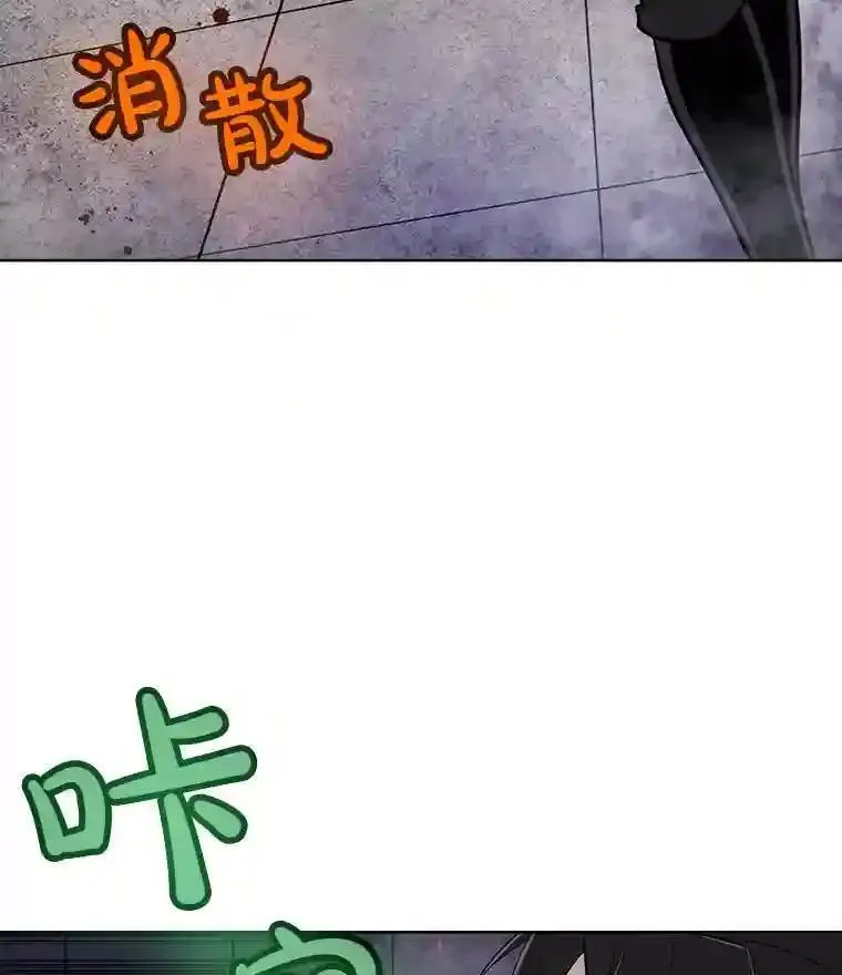 37.新的误会 第17页