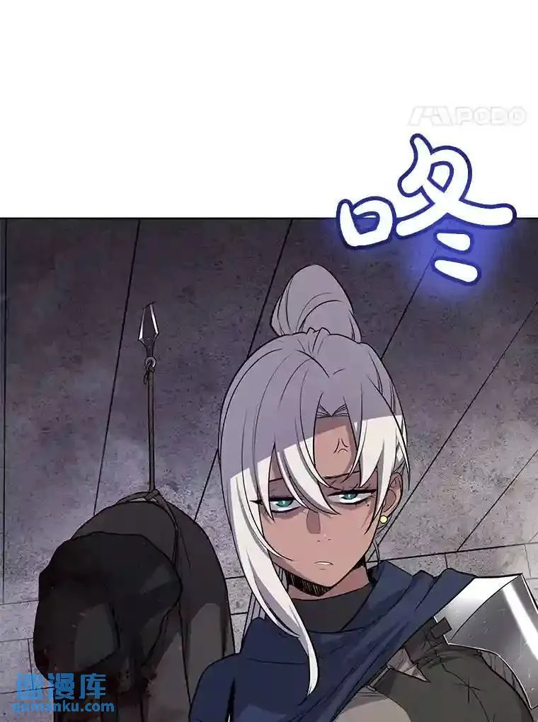 37.新的误会 第19页