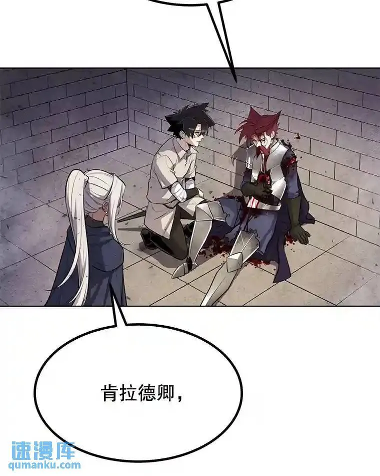 37.新的误会 第28页