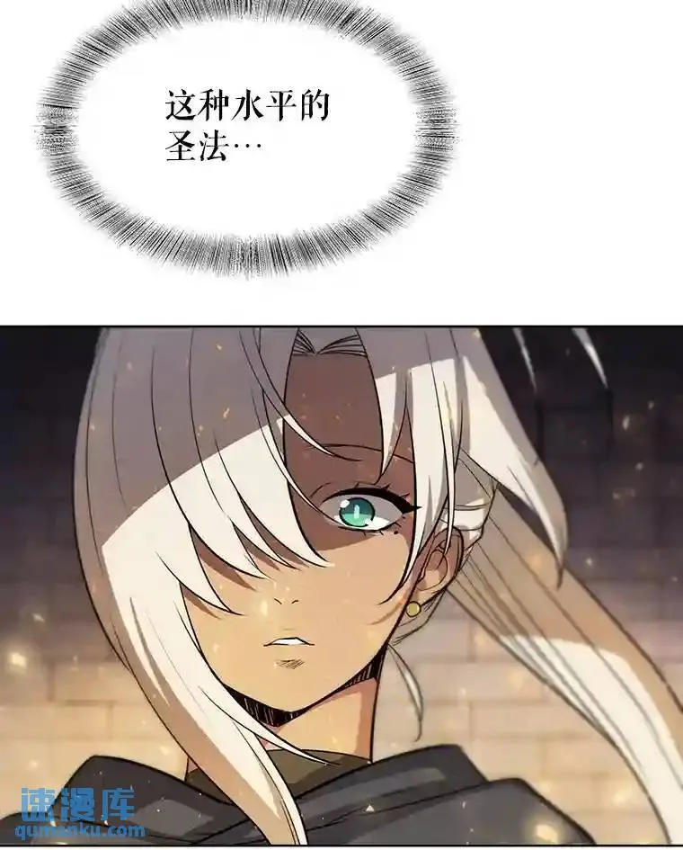 37.新的误会 第51页