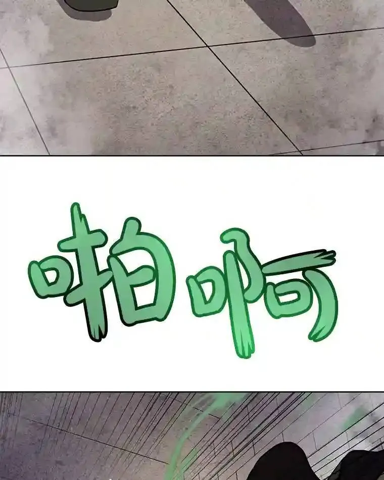 37.新的误会 第96页