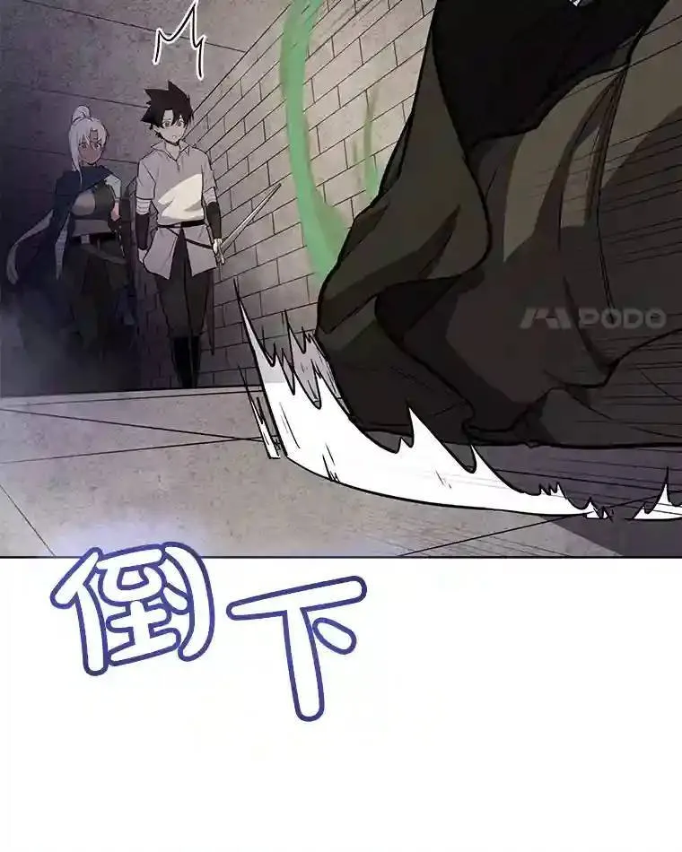 37.新的误会 第97页