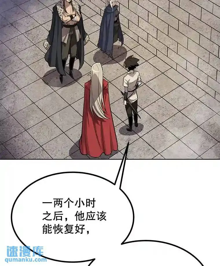 37.新的误会 第109页