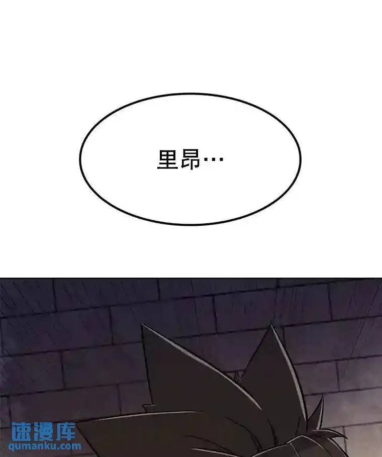 37.新的误会 第119页