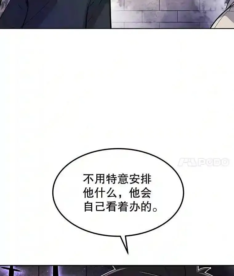 38.生死时速 第4页
