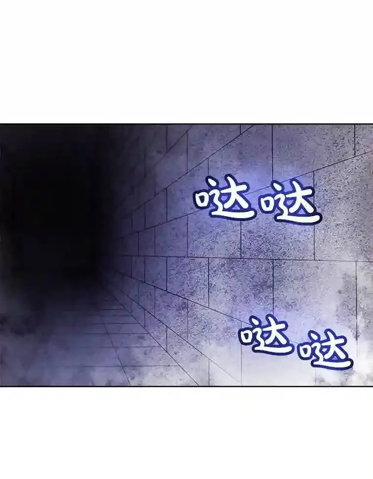 38.生死时速 第10页