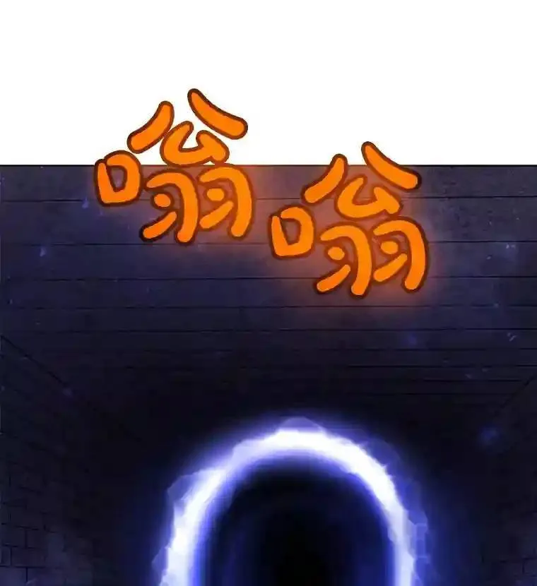 38.生死时速 第14页