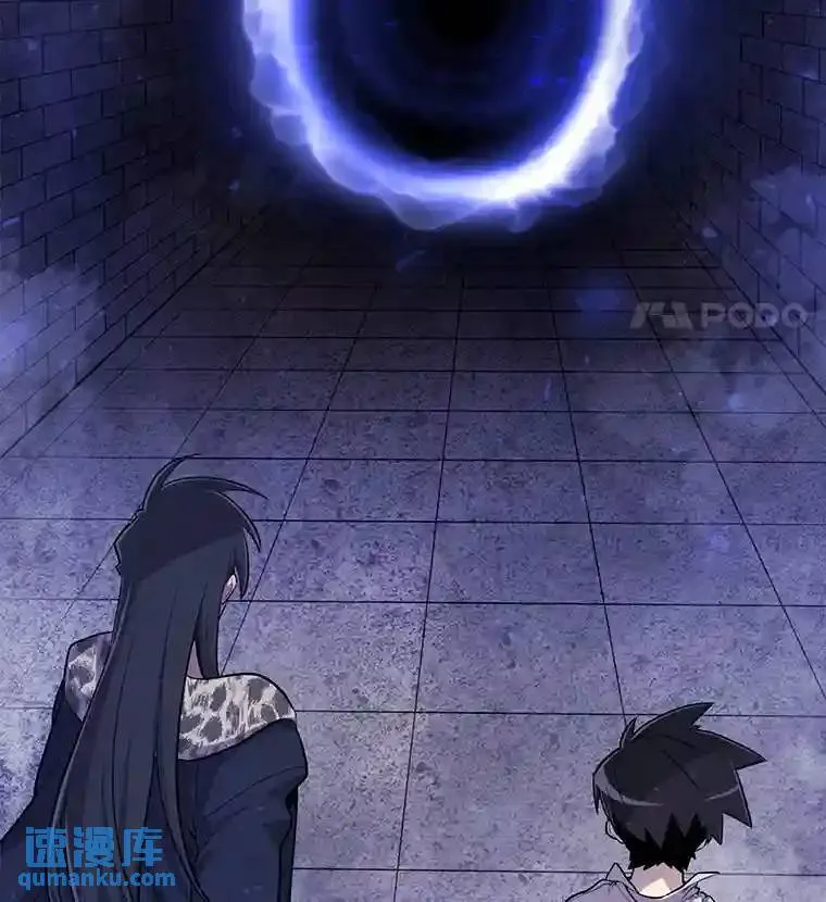38.生死时速 第15页