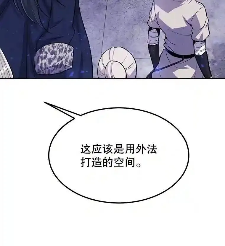 38.生死时速 第16页