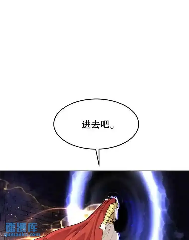 38.生死时速 第19页