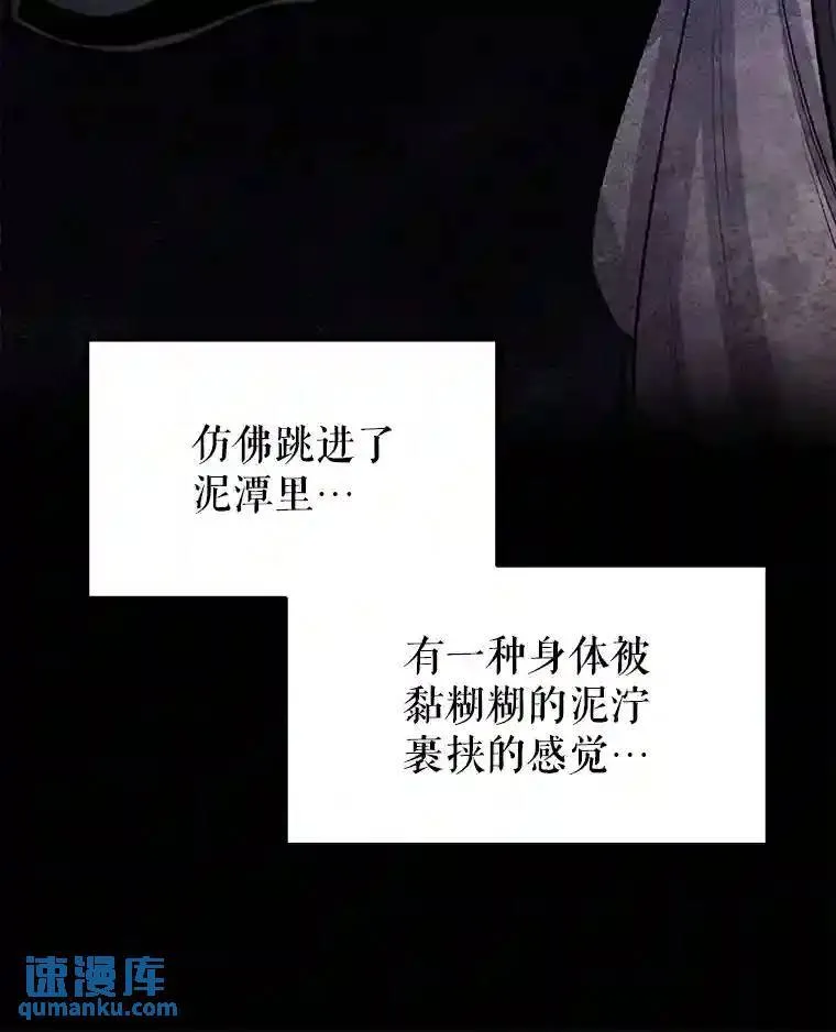 38.生死时速 第30页